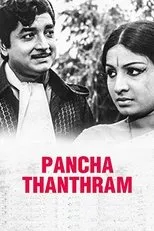 Póster de Panchathanthram