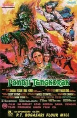 Póster de Pandji Tengkorak