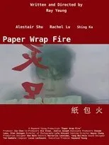Póster de Paper Wrap Fire