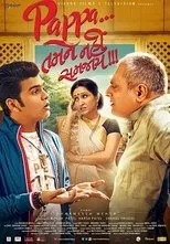 Póster de Pappa Tamne Nahi Samjaay