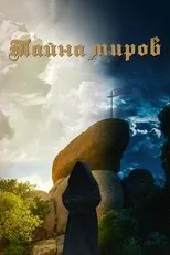 Póster de Pedralta