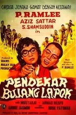 Póster de Pendekar Bujang Lapok