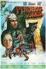 Póster de Pendekar Sumur Tudjuh