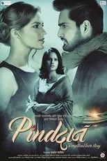 Póster de Pindadaan