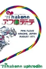 Póster de Pink Floyd: Hakone Aphrodite 1971