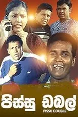 Póster de Pissu Double