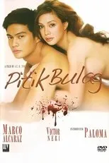 Póster de Pitik Bulag
