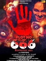 Póster de Plot No. 666