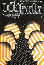 Póster de Pókháló