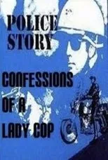 Póster de Police Story: Confessions of a Lady Cop