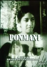 Póster de Ponmani