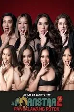 Póster de Pornstar 2: Pangalawang Putok