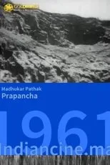 Póster de Prapancha