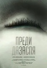 Póster de Predi da zaspya