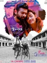 Póster de Prem Prakaran