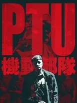 Póster de PTU