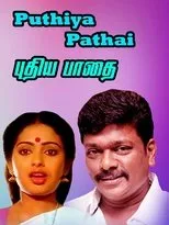Póster de Pudhea Paadhai