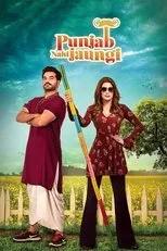 Póster de Punjab Nahi Jaungi