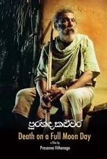 Póster de Pura Handa Kaluwara