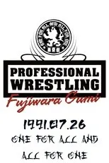 Póster de PWFG: One For All And All For One
