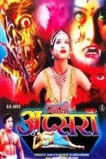 Póster de Pyasi Apsara