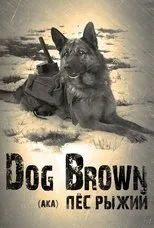 Póster de Pyos Ryzhiy