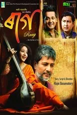 Póster de Raag