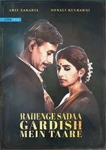 Póster de Rahenge Sadaa Gardish Mein Taare