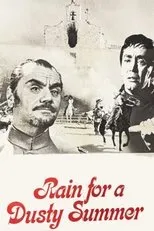 Póster de Rain for a Dusty Summer