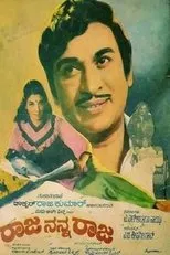 Póster de Raja Nanna Raja