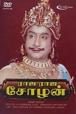 Póster de Rajaraja Cholan