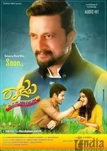 Póster de Raju Kannada Medium