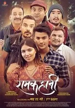 Póster de Ramkahani