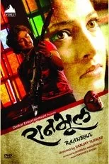 Póster de Ranbhool