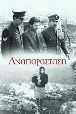 Póster de Reconstrucción
