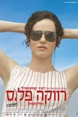 Póster de Revaka plus