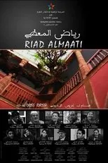 Póster de Riyad El Maati