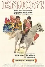 Póster de Romance de un ladrón de caballos