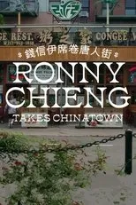 Póster de Ronny Chieng Takes Chinatown