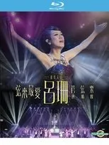 Póster de Rosanne Lui X Orchestra 2015 Live