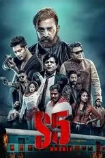 Póster de S5