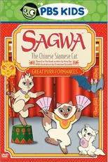 Póster de Sagwa, The Chinese Siamese Cat: Great Purr-formances