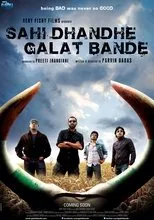 Póster de Sahi Dhandhe Galat Bande