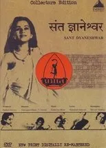 Póster de Saint Dnyaneshwar