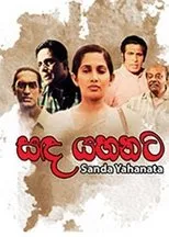 Póster de Sanda Yahanata