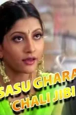 Póster de Sasu Ghara Chali Jibi