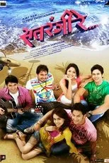 Póster de Satrangi Re