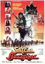 Póster de Satria Bergitar