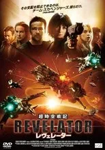 Póster de Scavengers