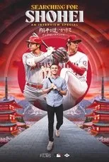 Póster de Searching for Shohei: An Interview Special